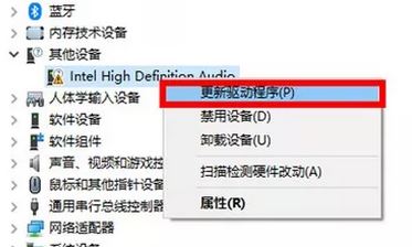 Windows 10更新后电脑没有声音怎么办？win10更新声音失灵修复方法