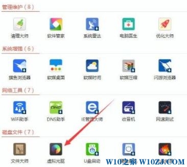 win10双击bin文件打不开怎么办？win10打开bin文件教程