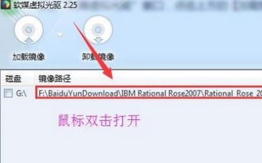 win10双击bin文件打不开怎么办？win10打开bin文件教程