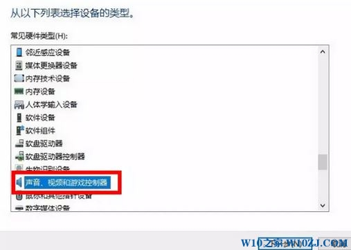 Windows 10更新后电脑没有声音怎么办？win10更新声音失灵修复方法