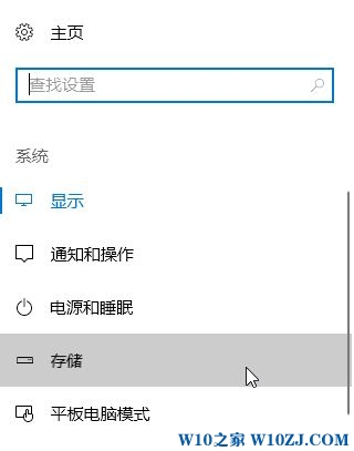 win10系统为什么回收站自动清空？防止回收站自动清空教程