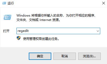 win10系统卸载office控制面板残留怎么删除？（已解决）