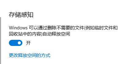 win10系统为什么回收站自动清空？防止回收站自动清空教程