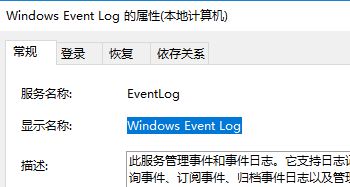 win10无法安装语言包 错误代码：0x80072ee6 怎么办？（已解决）