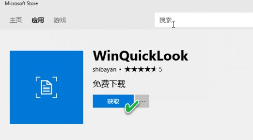 win10文件夹预览怎么用？win10文件预览不用愁