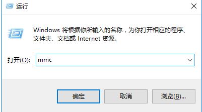 win10系统证书失效如何加信任？win10添加信任证书教程