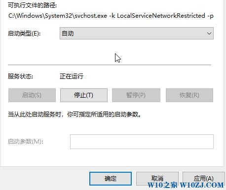 win10无法安装语言包 错误代码：0x80072ee6 怎么办？（已解决）