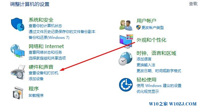 win10笔记本怎么设置键盘锁？教你禁用win10笔记本键盘教程