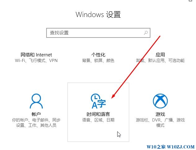 win10怎么把美式键盘删除？教你win10系统删除英文键盘方法