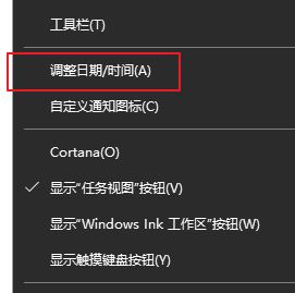 win10系统证书失效如何加信任？win10添加信任证书教程