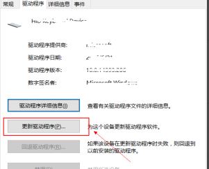 win10笔记本怎么设置键盘锁？教你禁用win10笔记本键盘教程