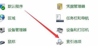 win10小娜只会搜索网页怎么解决？小娜无法进行本地搜索的解决方法