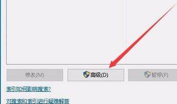 win10小娜只会搜索网页怎么解决？小娜无法进行本地搜索的解决方法