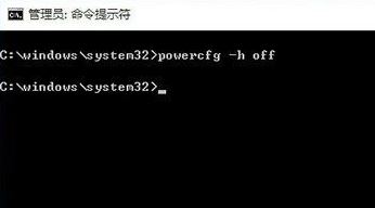 win10休眠文件太大怎么清理？win10清理休眠文件教程