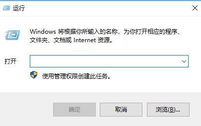 win10经常弹出：交互式服务检测窗弹窗的解决方法