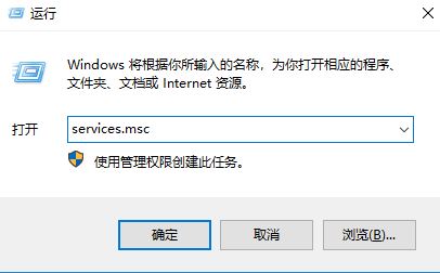 win10经常弹出：交互式服务检测窗弹窗的解决方法