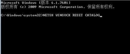 win10系统打开QQ提示Initialization failure：0x0000000C解决方法