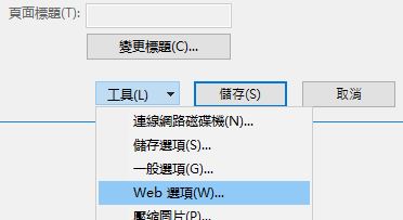 word图片导出怎么导？教你word批量导出png格式图片教程