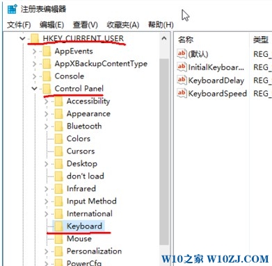 win10键盘反应慢怎么办？win10键盘输入延迟高的优化方法