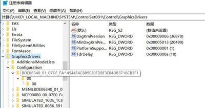 cf最佳分辨率设置多少合适？win10最佳cf分辨率设置图文教程