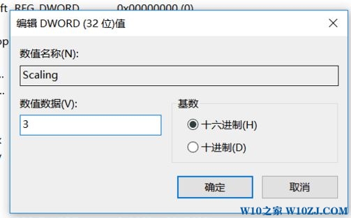 cf最佳分辨率设置多少合适？win10最佳cf分辨率设置图文教程