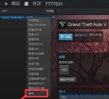 win10系统gta5正版在哪里调语言？（已解决）