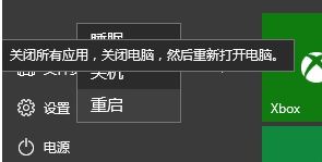 win10如何开机进入高级选项？win10开机进入【高级选项】教程