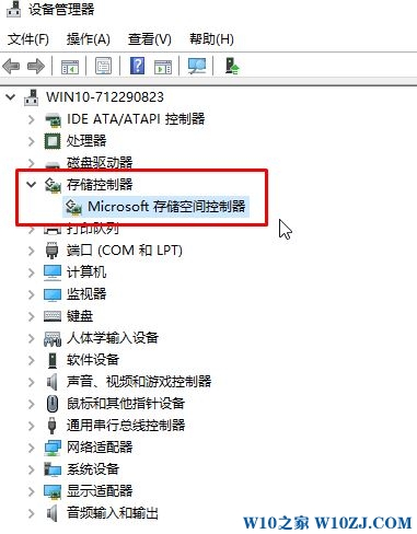 win10蓝屏 volsnap.sys故障的修复方法