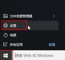 win10桌面背景自动换怎么办？让win10主题不自动换背景教程