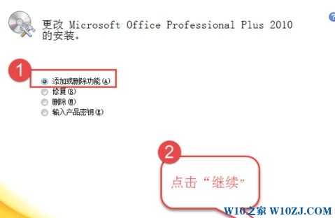 win10右键共享文件夹同步怎么删除？教你win10去右键共享