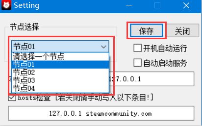 steam社区进不去怎么办？steam无法进入社区的解决方法