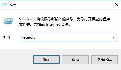 win10系统添加键盘（语言）无法删除的解决方法