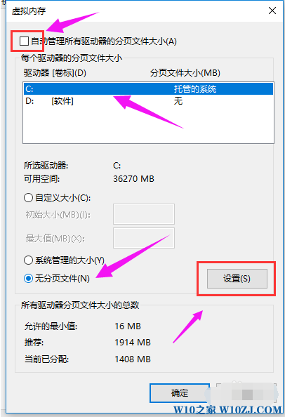 电脑加速