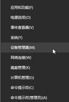 Win10系统睡眠唤醒黑屏怎么办？（已解决）