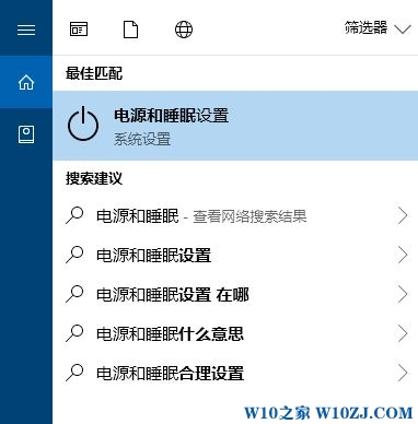 Win10系统睡眠唤醒黑屏怎么办？（已解决）