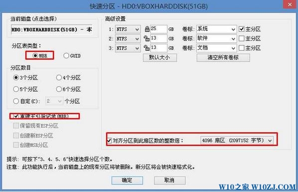 华硕S5100UR重装win10专业版教程（硬盘安装+U盘安装）