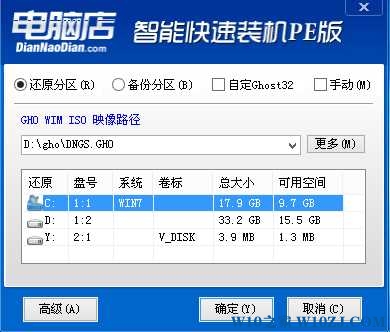 华硕S5100UR重装win10专业版教程（硬盘安装+U盘安装）