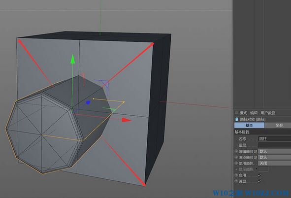 c4d布尔怎么用？c4d布尔运算使用教程