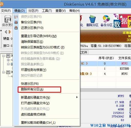 华硕UX461笔记本一键重装win10专业版操作方法