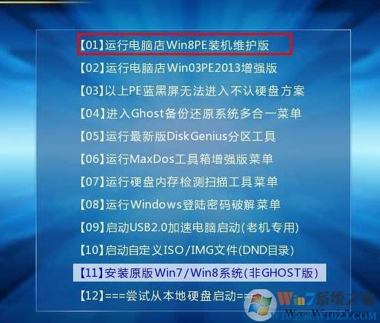 惠普PROBOOK 430 G5重装win10系统教程