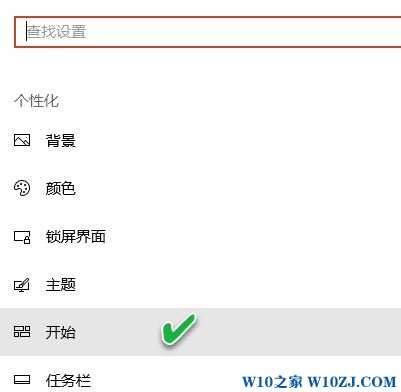 教你阻止Win10自动安装游戏或应用的详细操作方法