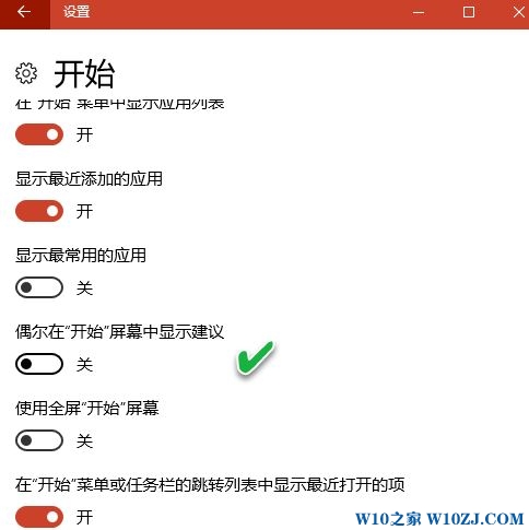 教你阻止Win10自动安装游戏或应用的详细操作方法