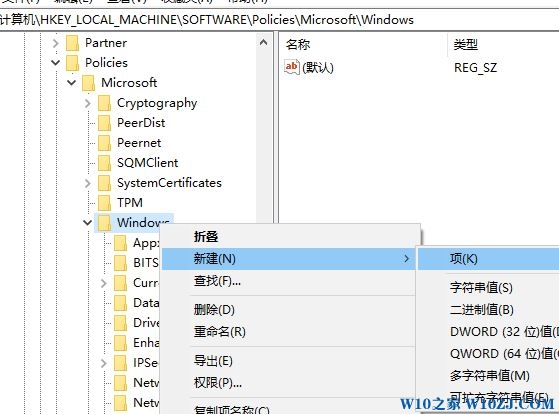 教你阻止Win10自动安装游戏或应用的详细操作方法