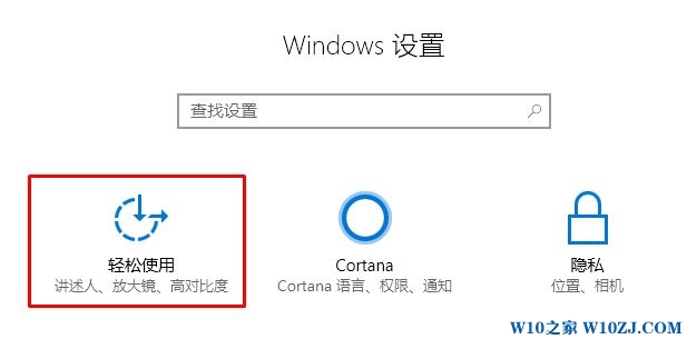 win10笔记本大小写切换没提示音的开启方法！