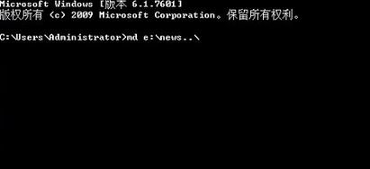 教你win10系统创建别人打不开删不掉的秘密文件夹