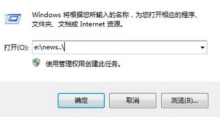 教你win10系统创建别人打不开删不掉的秘密文件夹