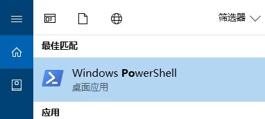 win10开始菜单ms-resource:appDisplayname选项怎么删？（已解决）