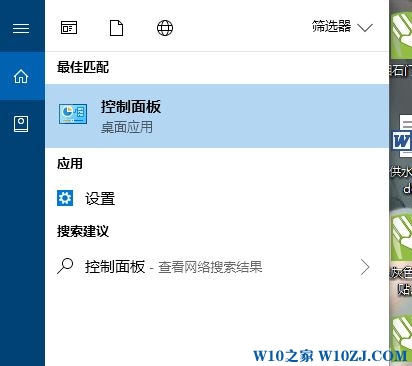 win10系统此iphone的软件当前不可用...错误有效解决方法