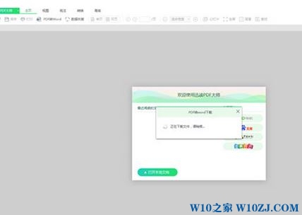 pdf无法编辑怎么办？pdf不能修改的解决方法