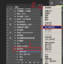 Photoshop：命令 选择 当前不可用的解决方法